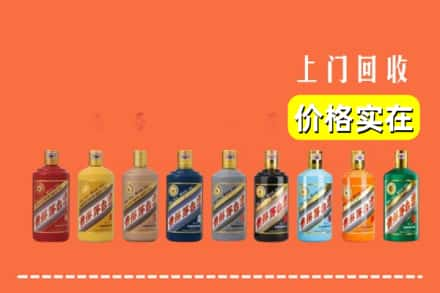 娄底市新化烟酒回收