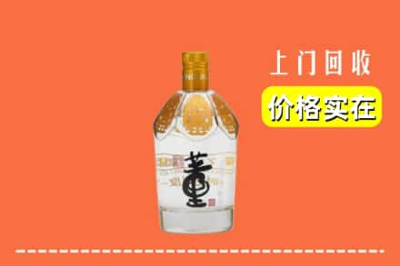 娄底市新化回收董酒