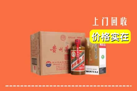 娄底市新化回收精品茅台酒