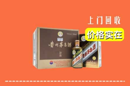 娄底市新化回收彩釉茅台酒