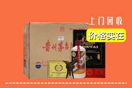 娄底市新化回收陈酿茅台酒